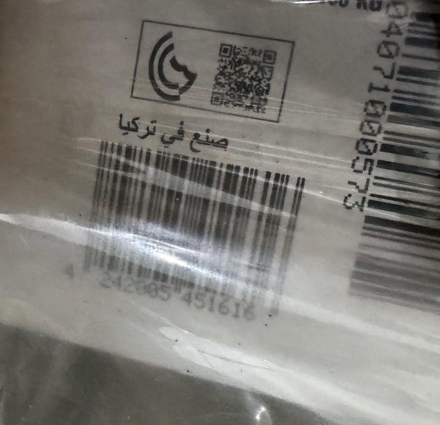 غسالة امامية بوش