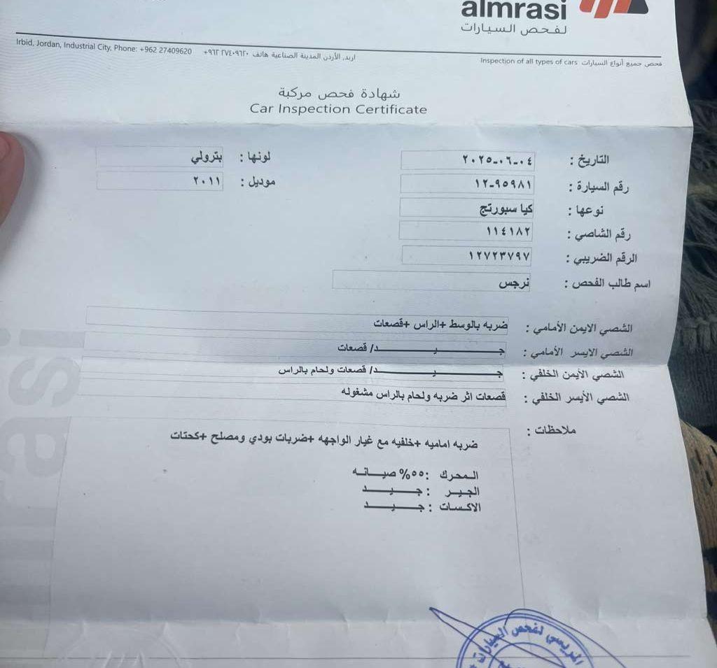 2011, كيا, سبورتاج,