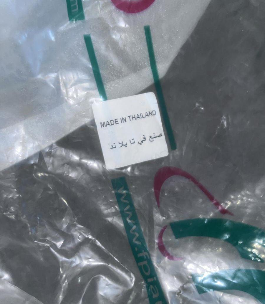 صدام امامي