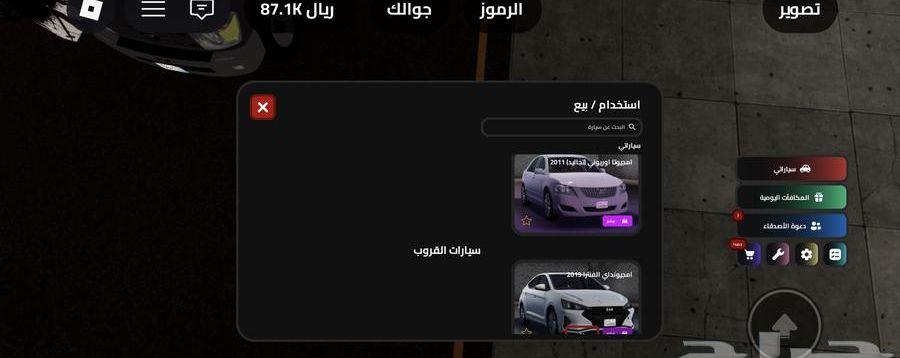 روبلوكس حساب للبيع