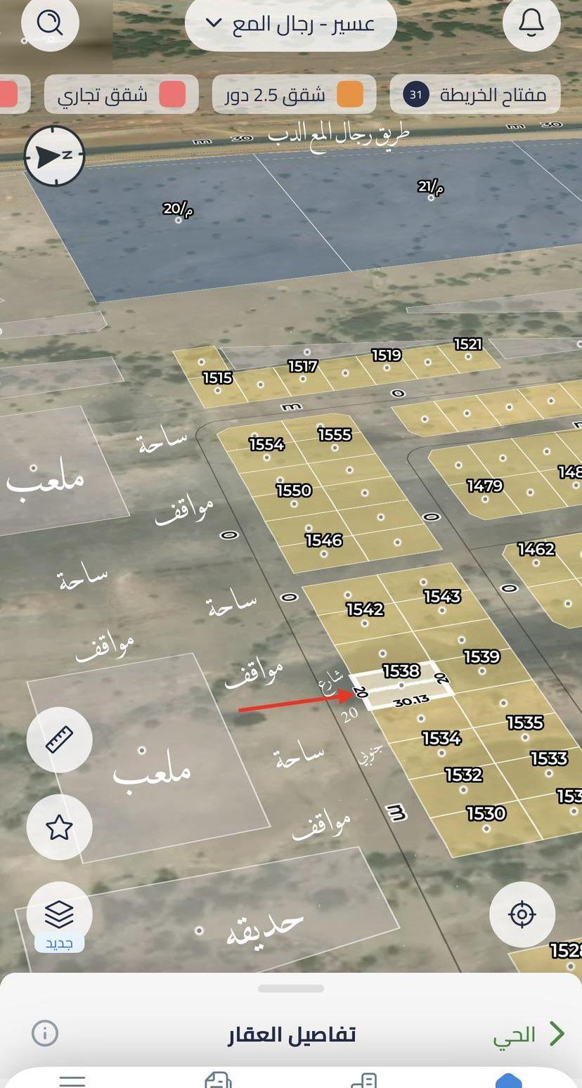أنصاف اراضي ب