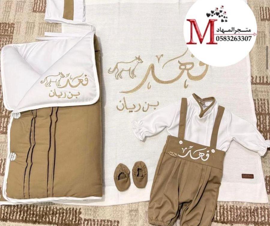 طقم مواليد تطريز
