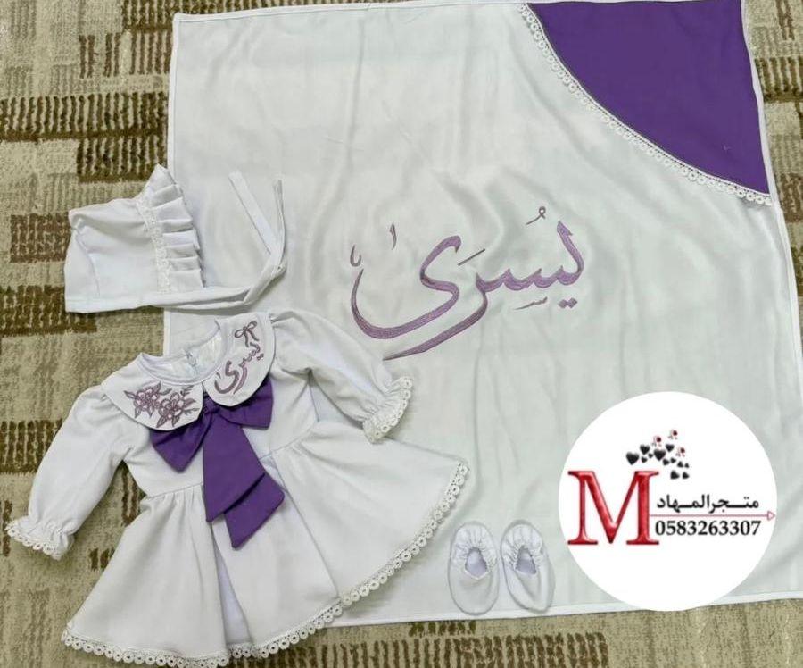 طقم مواليد تطريز
