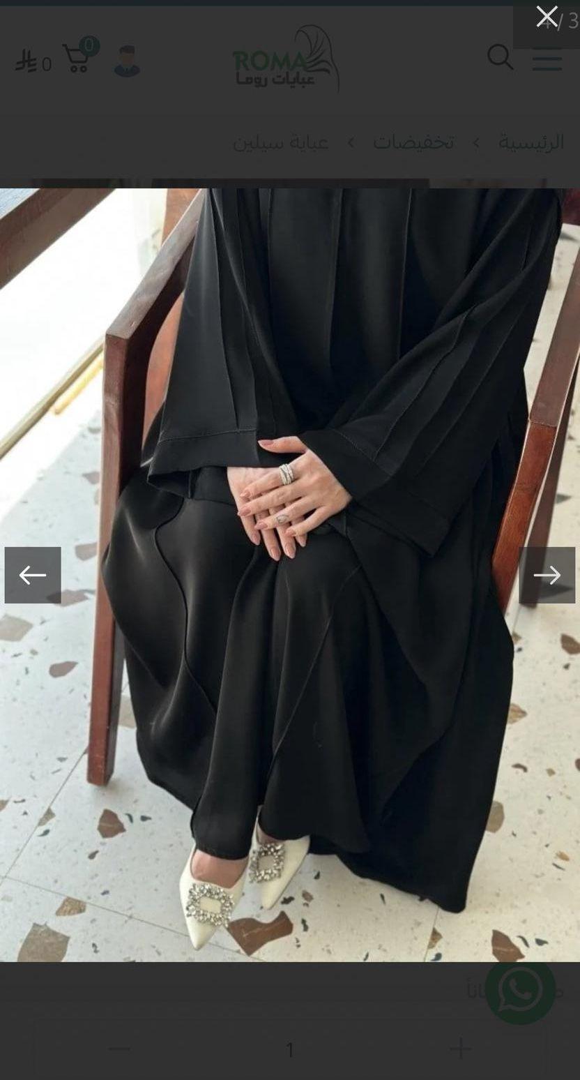 عبايتين مقاس 58