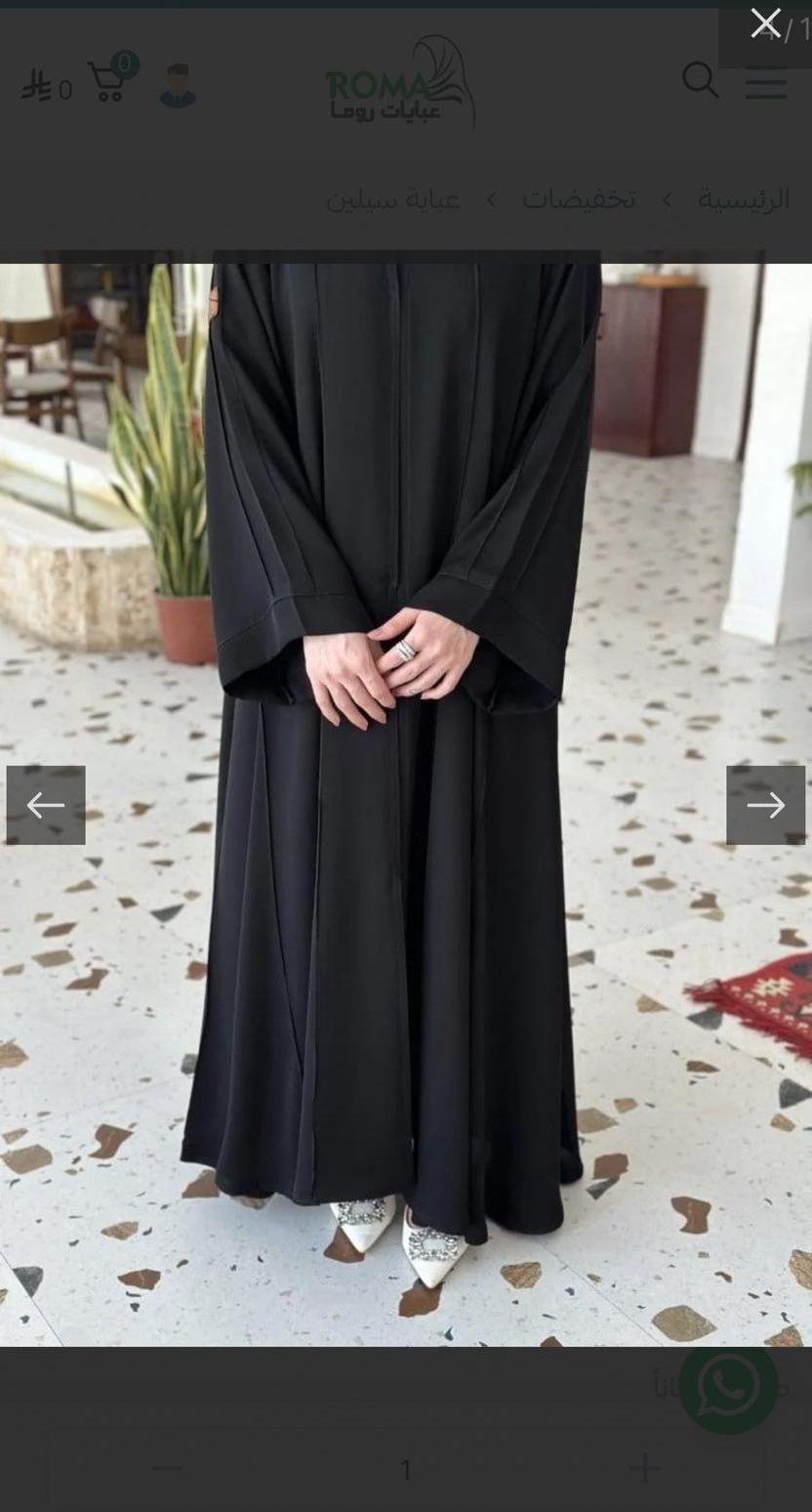 عبايتين مقاس 58