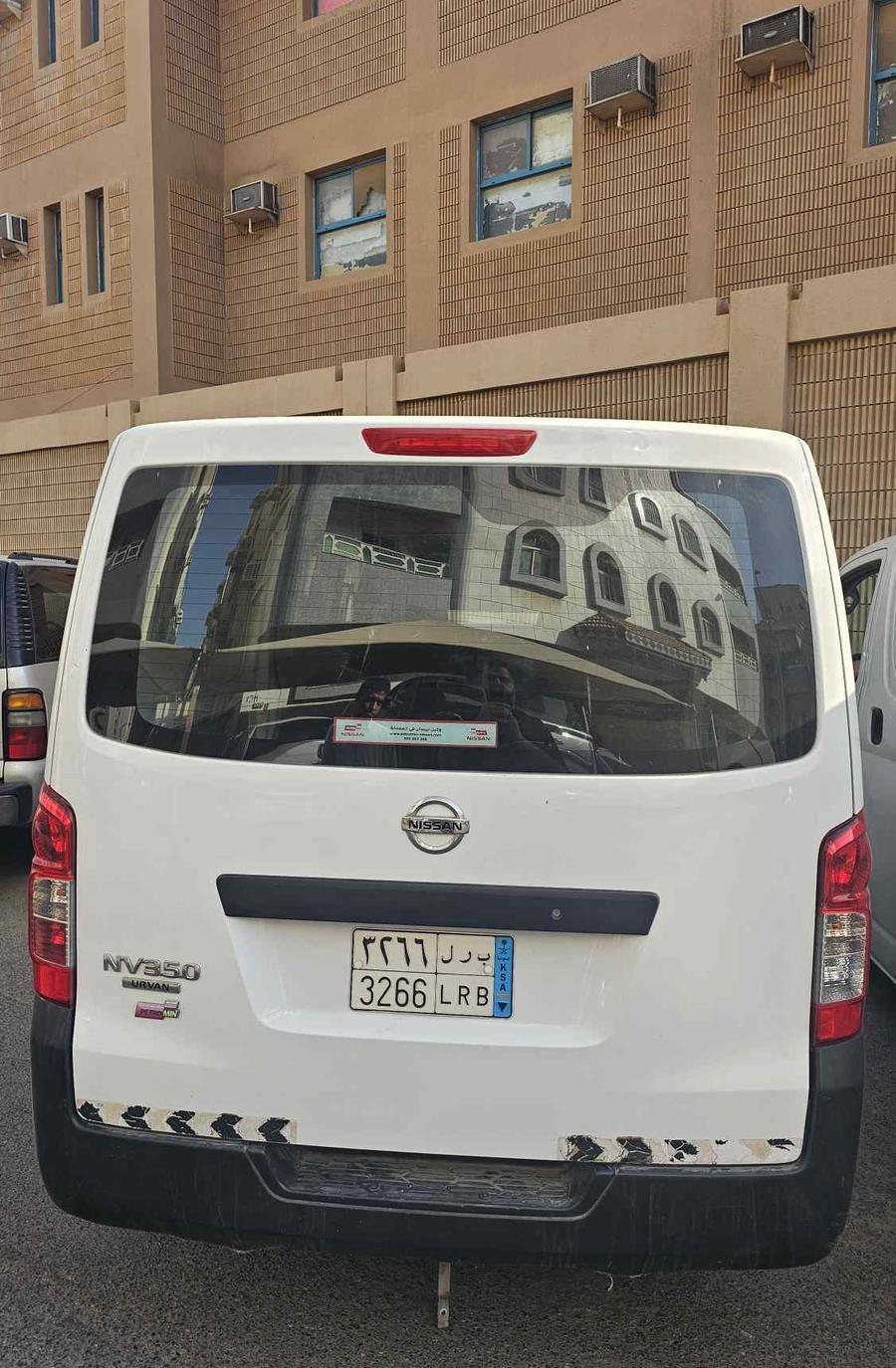 باص بضاعه اورفان