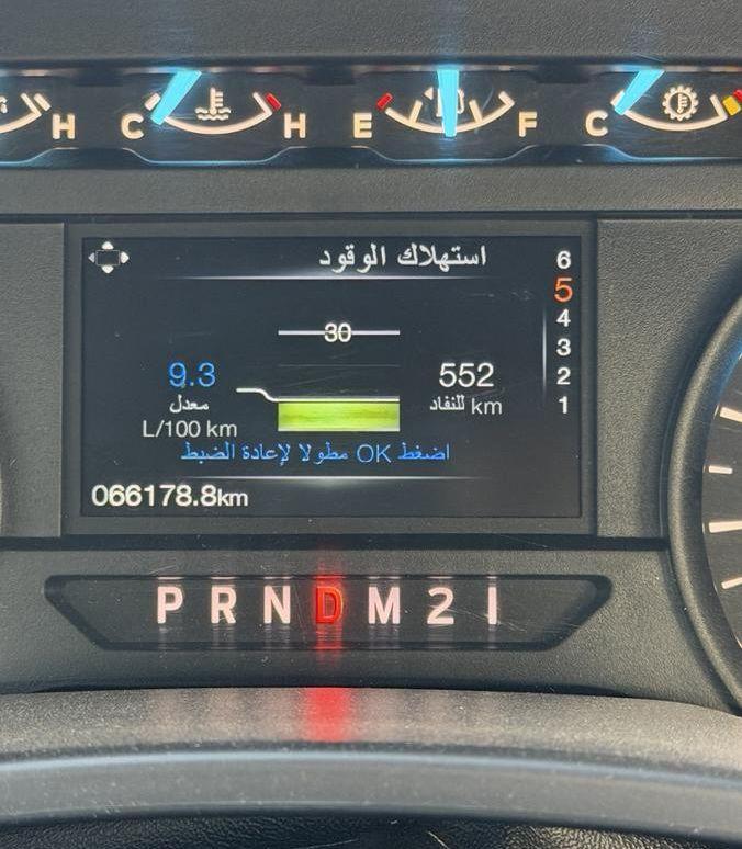 F150 فورد غمارة