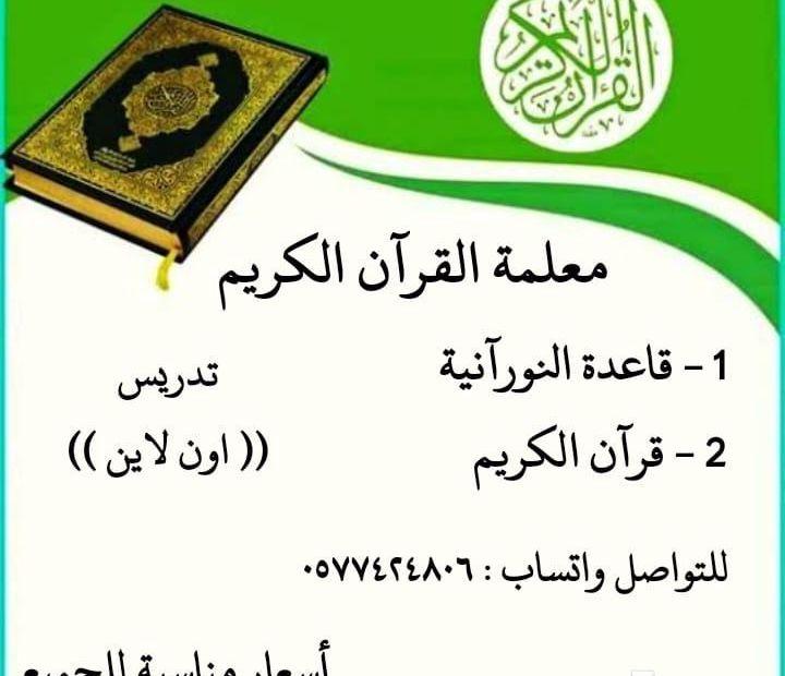 بيع أغراض جديد