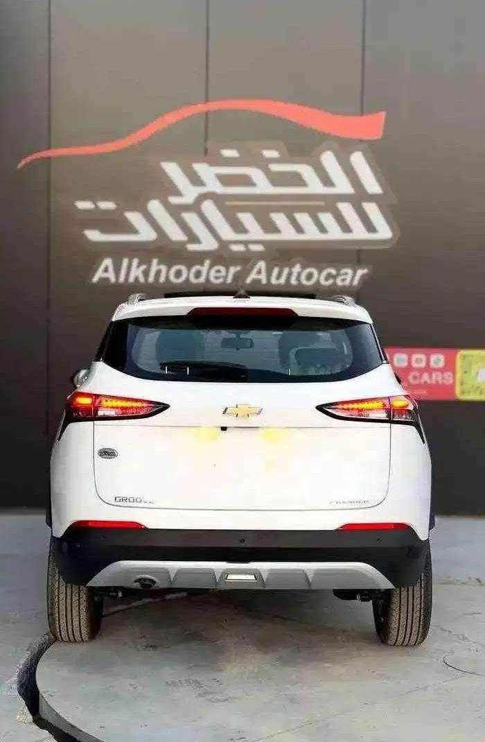 جروف بريمير فل