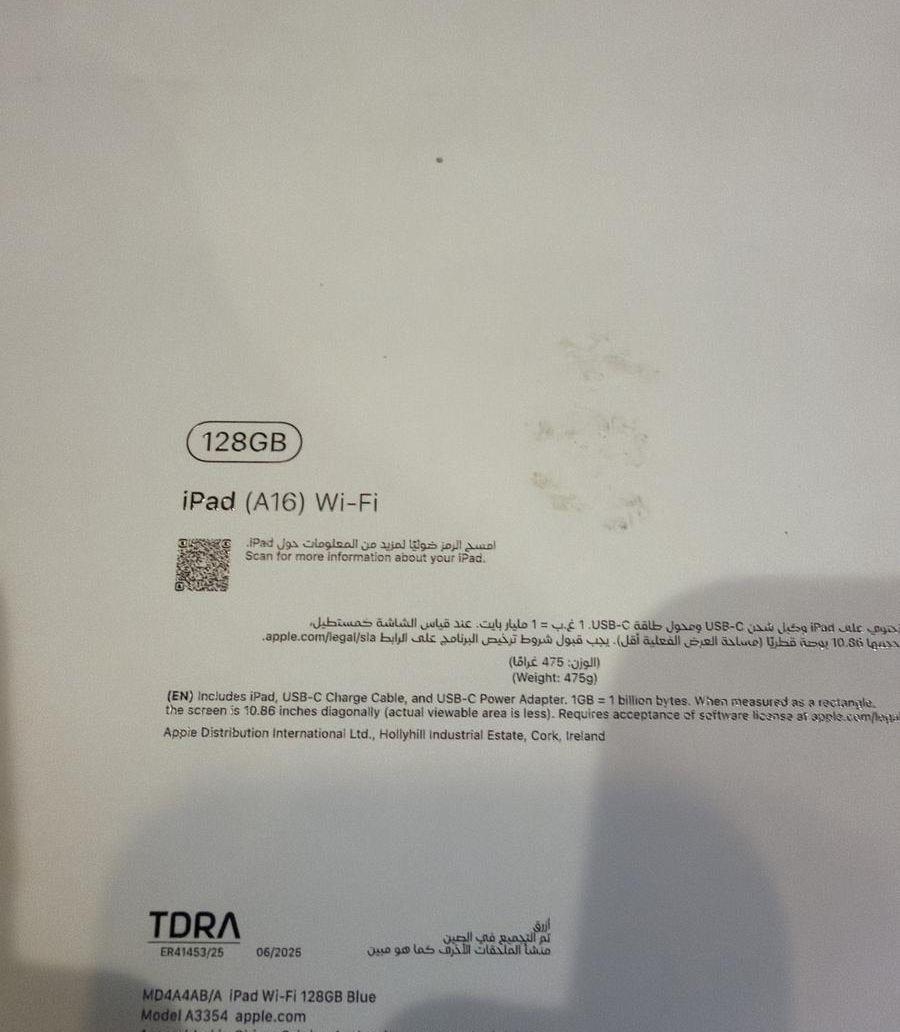 ايباد (A16)ipad. مساحة