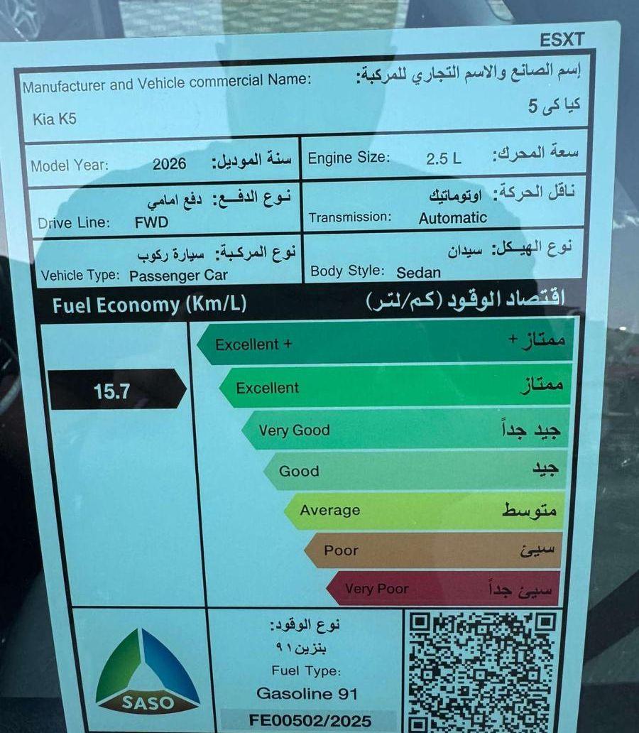 كيا k5 GLS