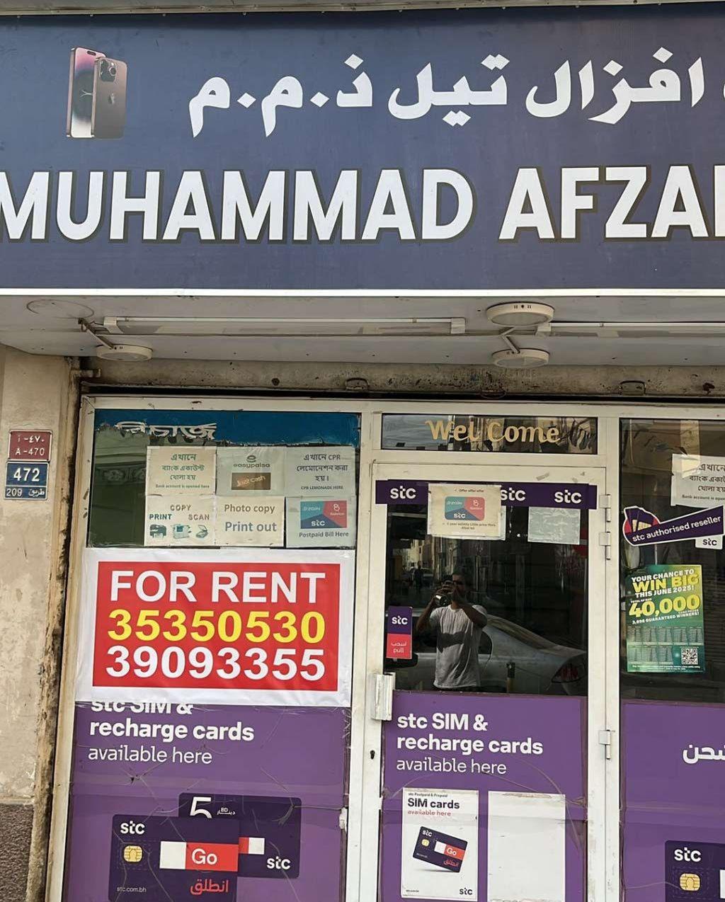 Shop for rent