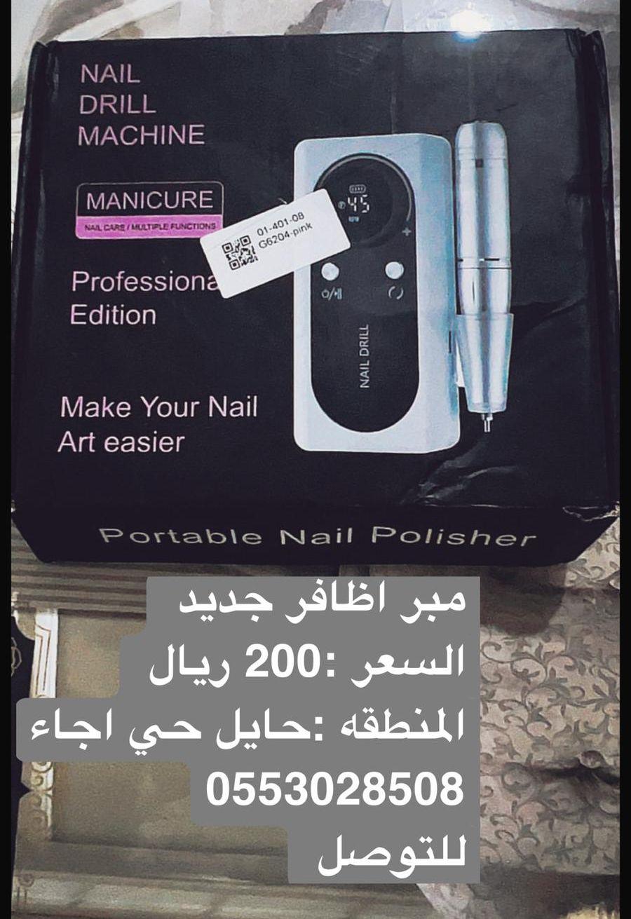 سماعات اصليه -