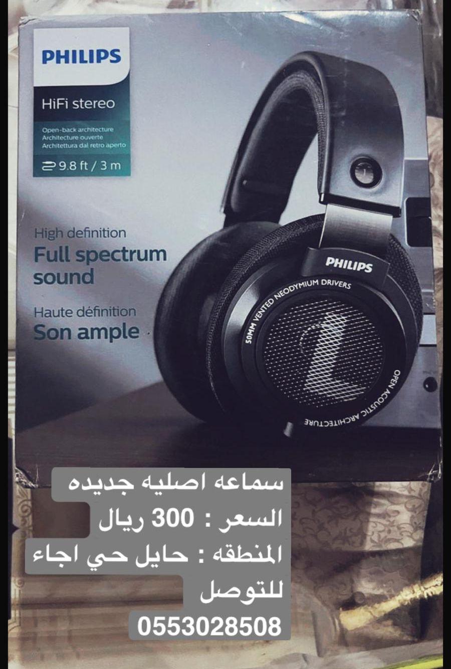 سماعات اصليه -