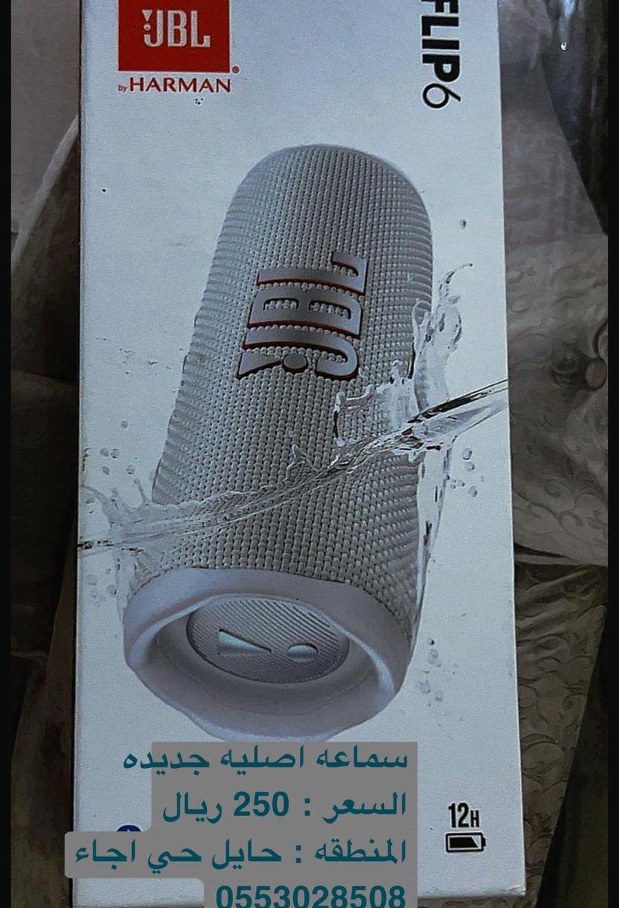 سماعات اصليه -