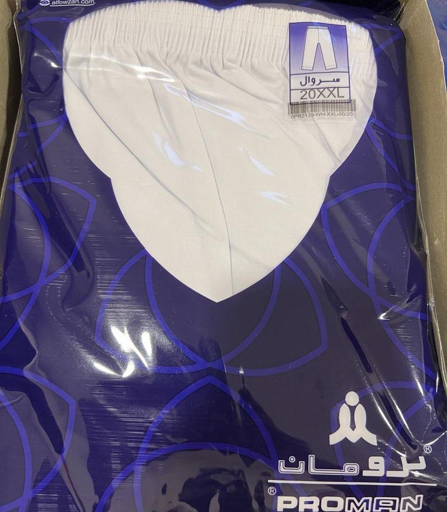 ملابس جديدة
