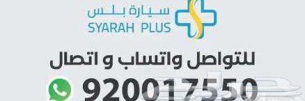 تويوتا كراون برستيج2026
