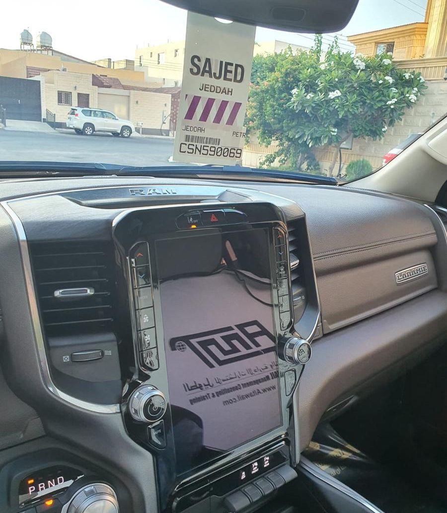 رام لارامي 2025
