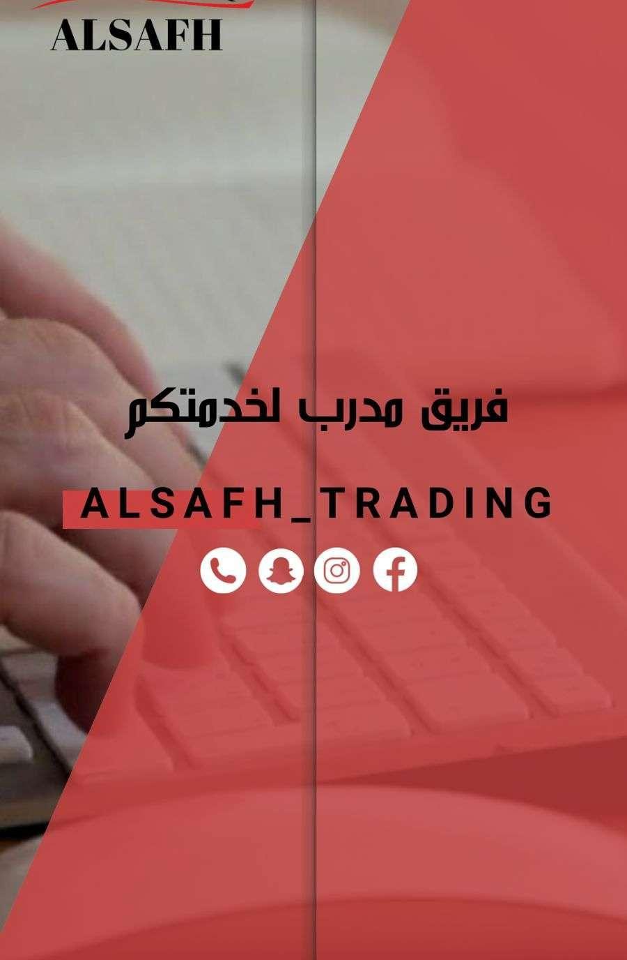تويوتا كراون بريميوم