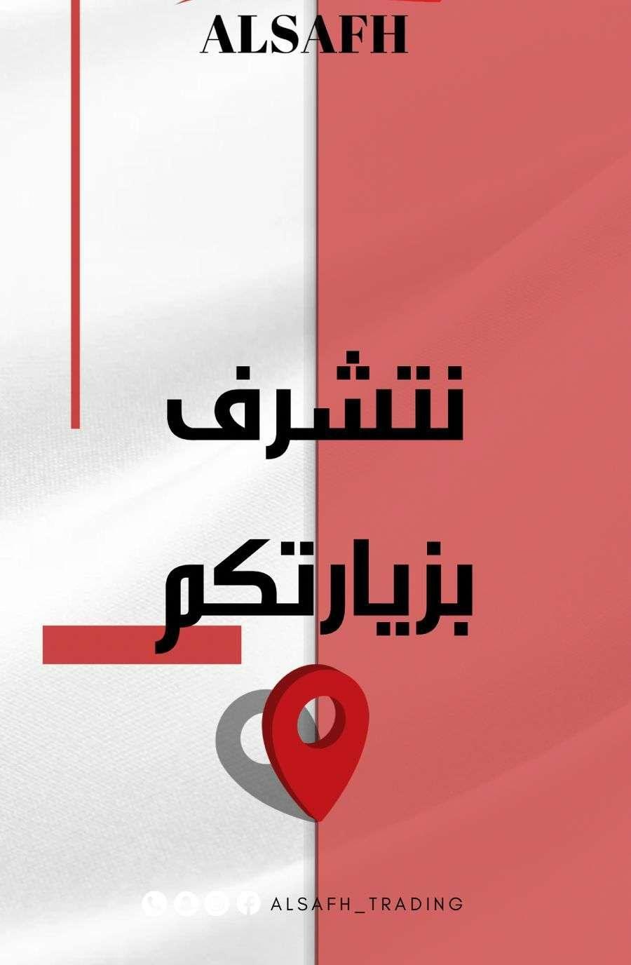 تويوتا كراون بريميوم