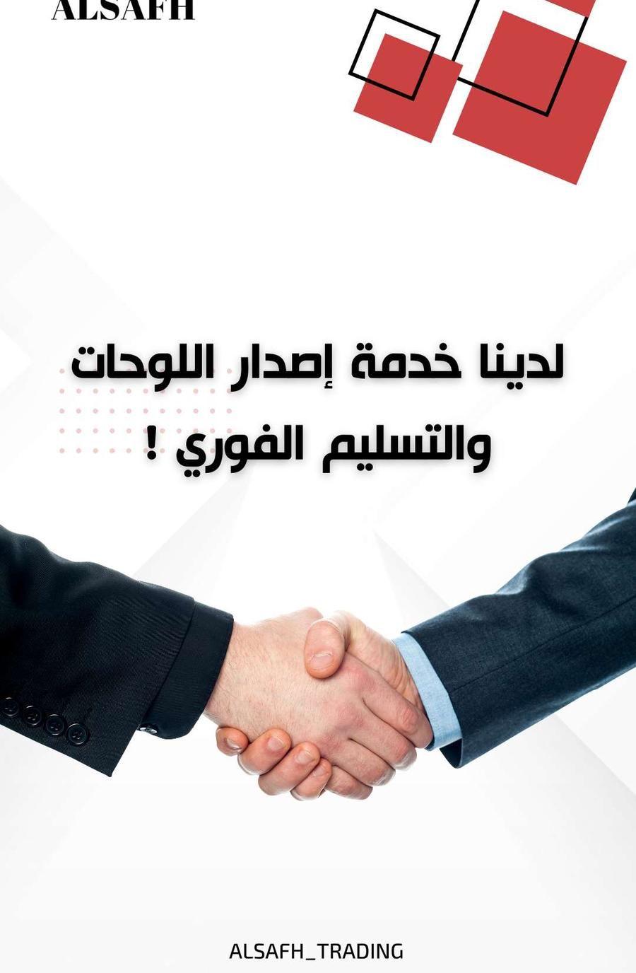 تويوتا كراون بريميوم