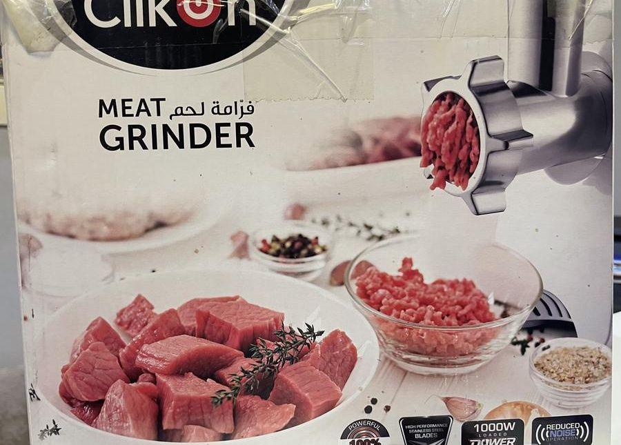 فرامه لحم من