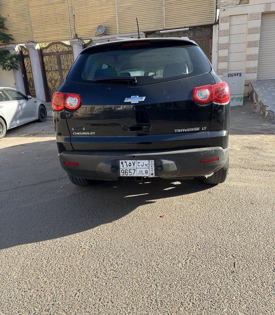 شفر ليت ترافس