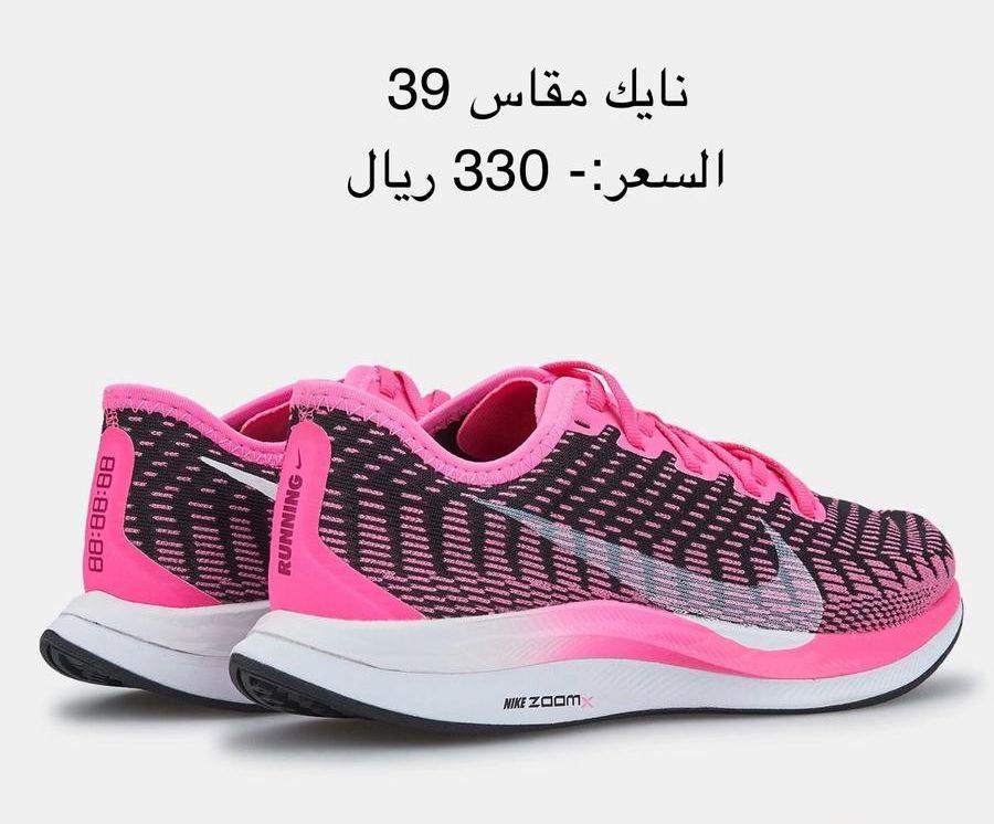 حذاء نايك نسائي