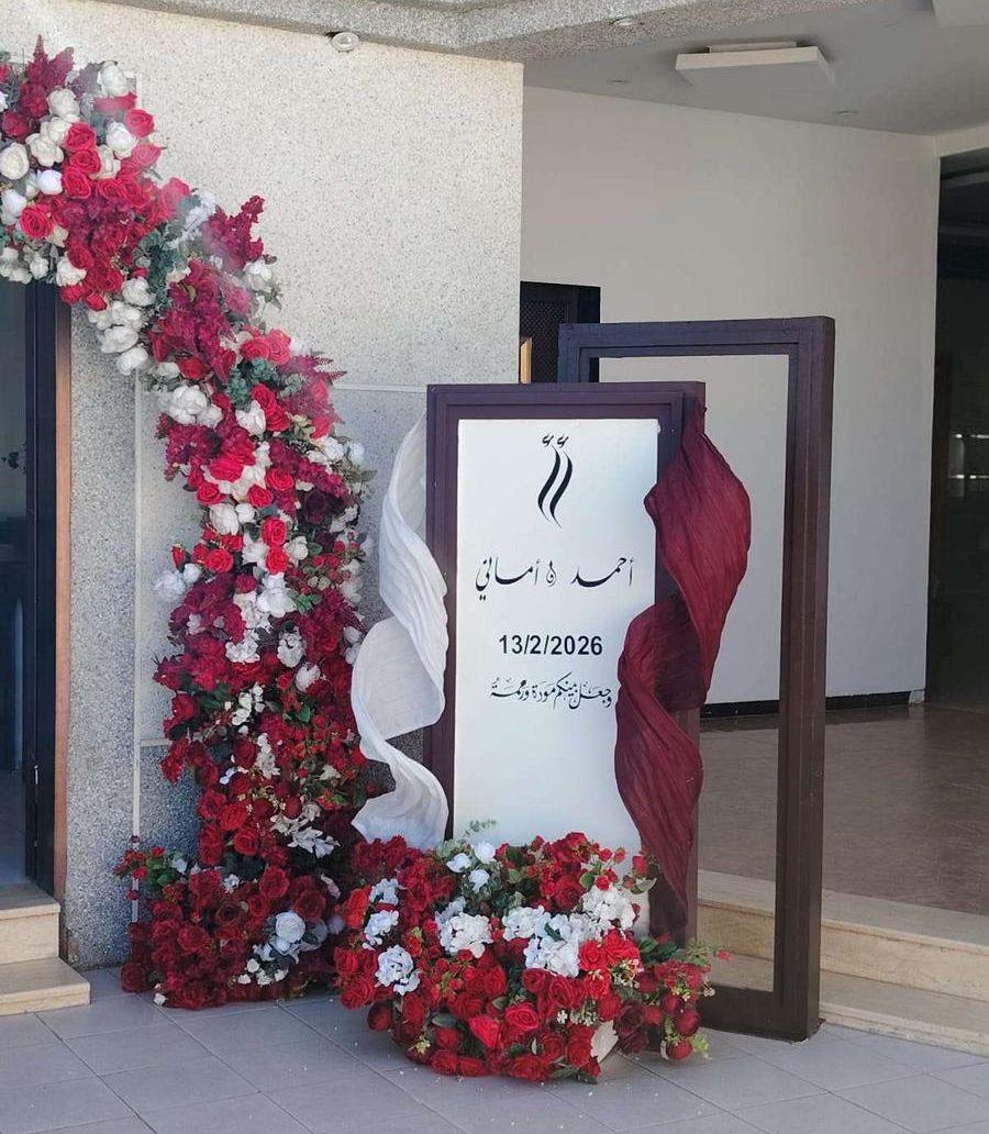 كوشه ريفي الجديد