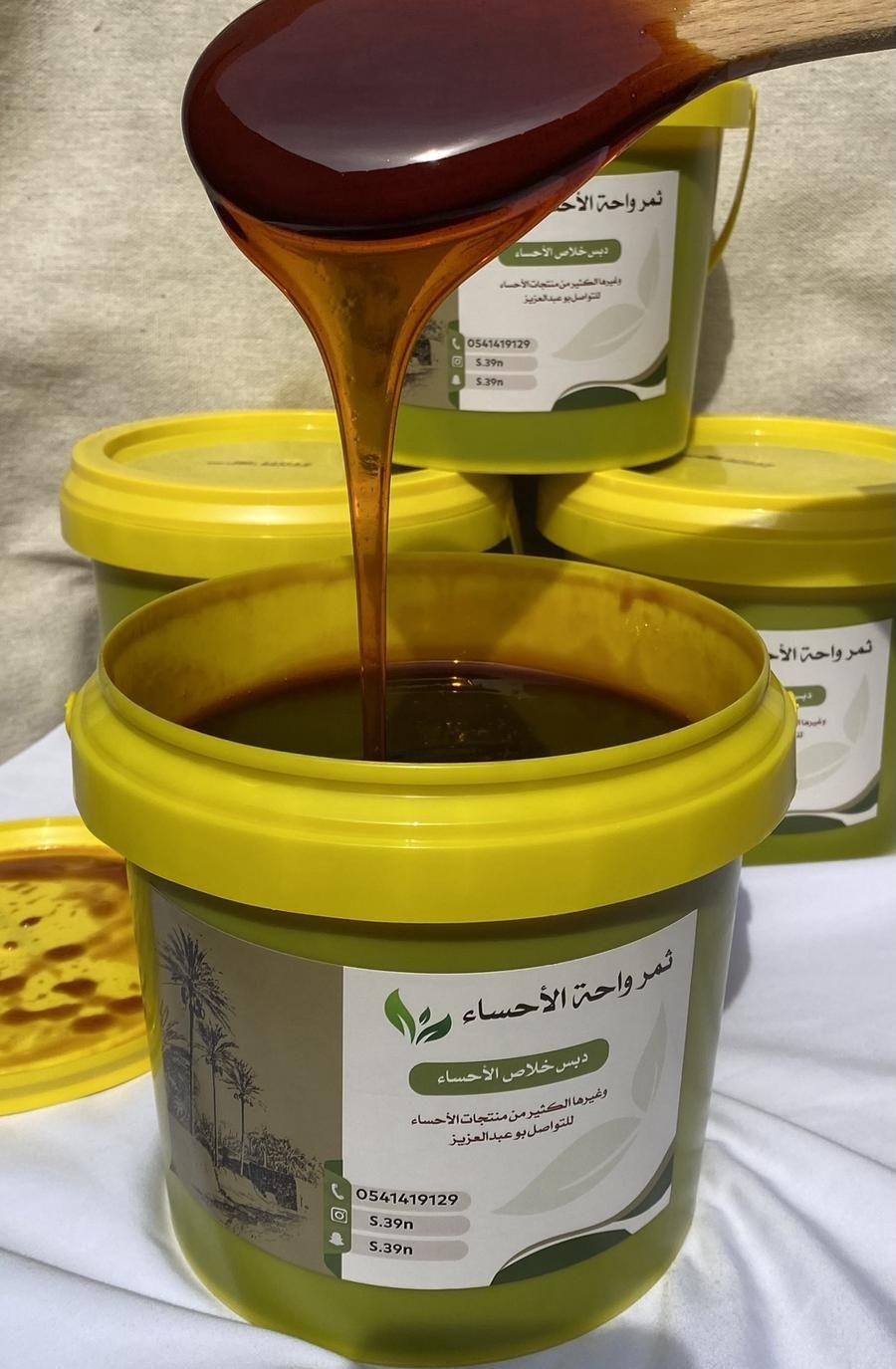 دبس تمر خلاص