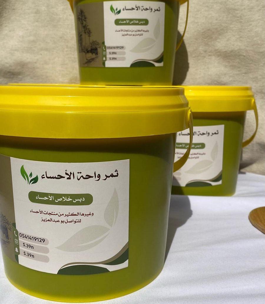 دبس تمر خلاص
