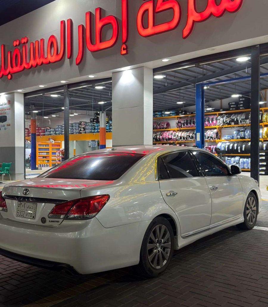 افالون ليمتد