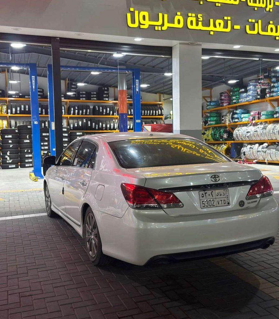 افالون ليمتد