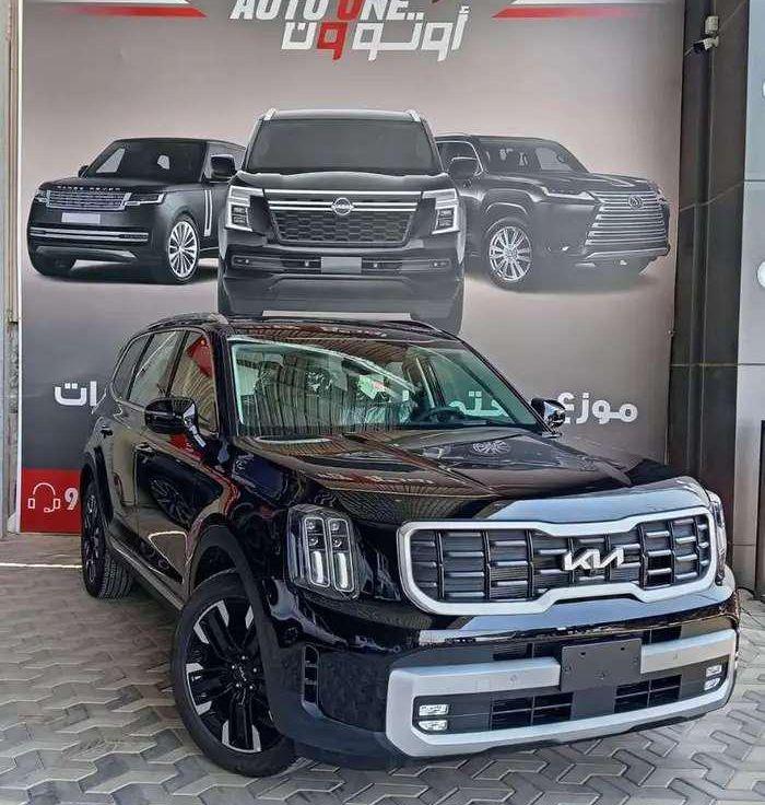 كيا تيلورايد 2024