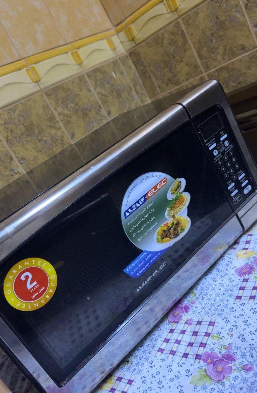 ميكرويف