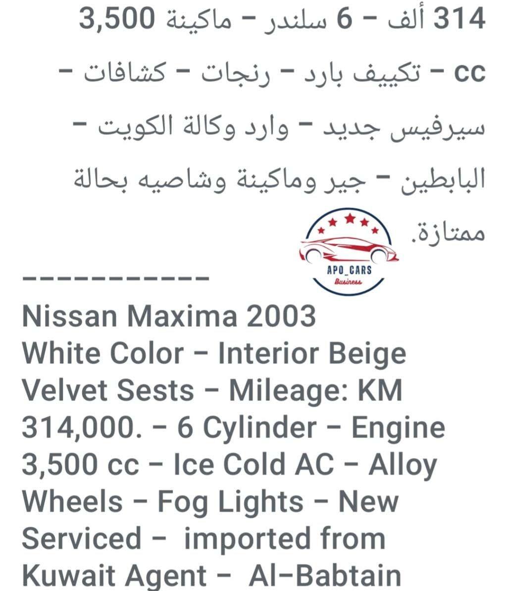 2003 نيسان مكسيما