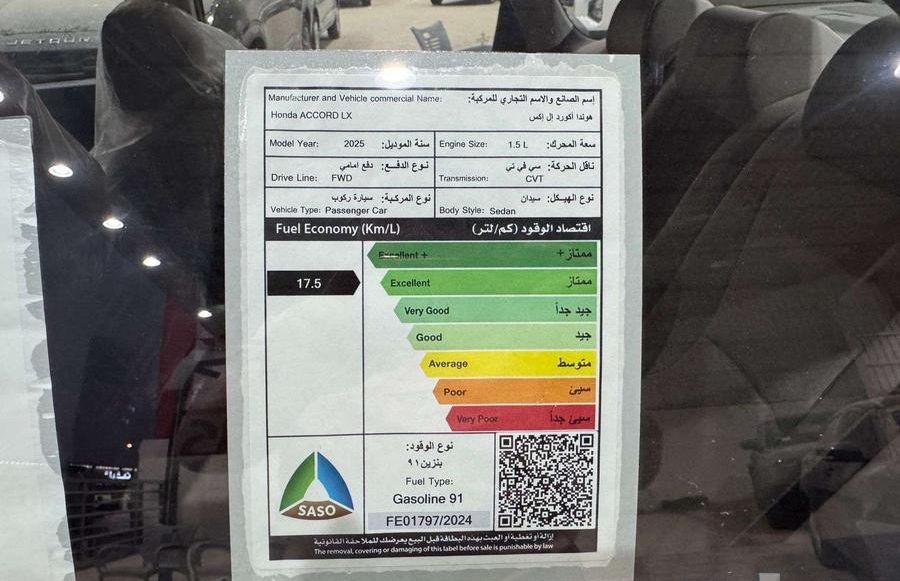 هوندا اكورد LX