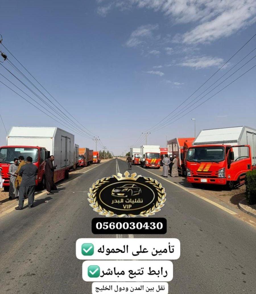 سطحه هيدروليك فل