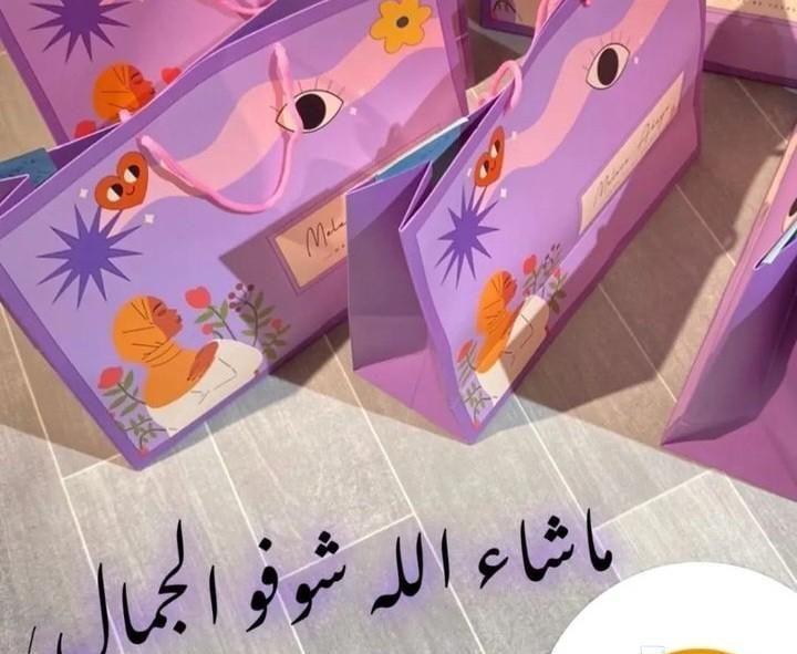 مطبعة