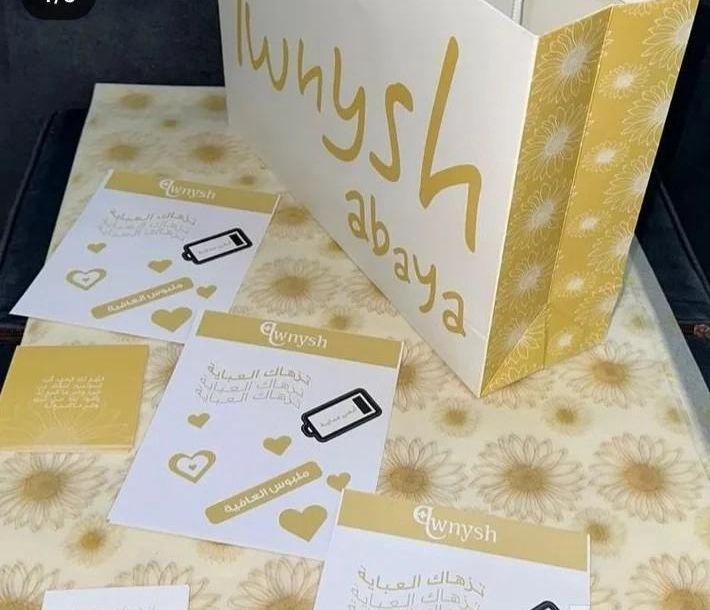 مطبعة