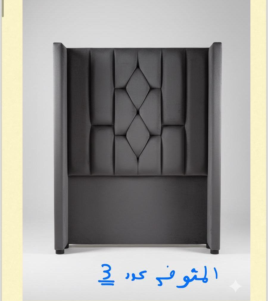سرائر بجودة ممتازة