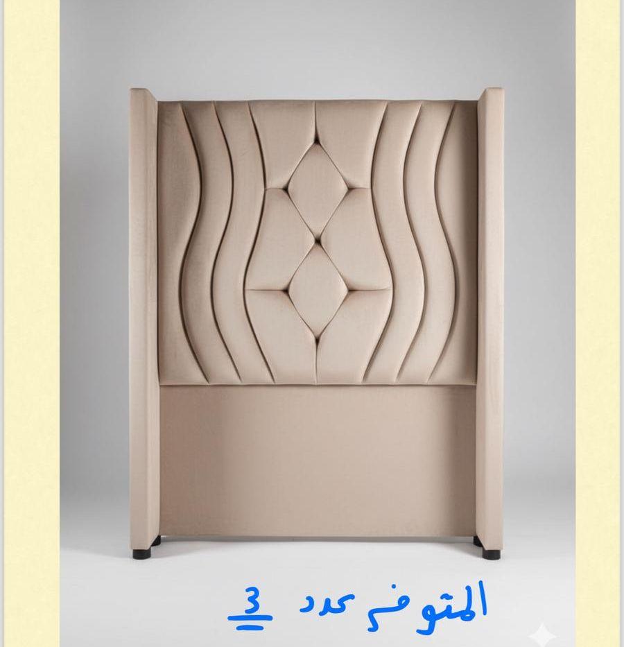سرائر بجودة ممتازة