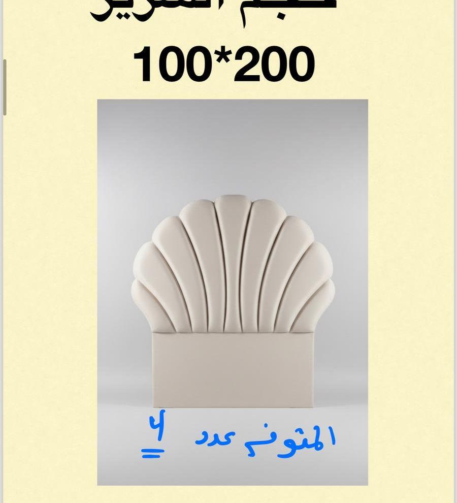 سرائر بجودة ممتازة