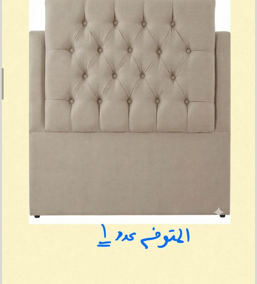 سرائر بجودة ممتازة