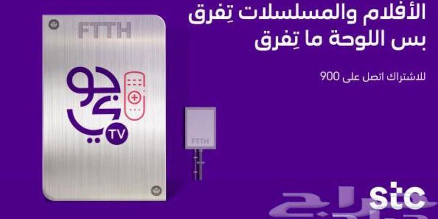 مندوب stc الياف