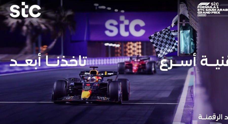 مندوب stc الياف
