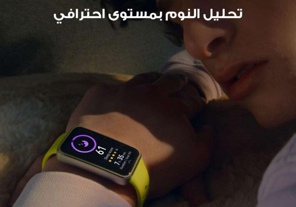 Huawei Band 10