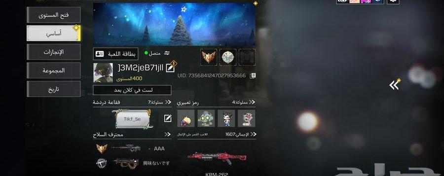 حساب كود موبايل