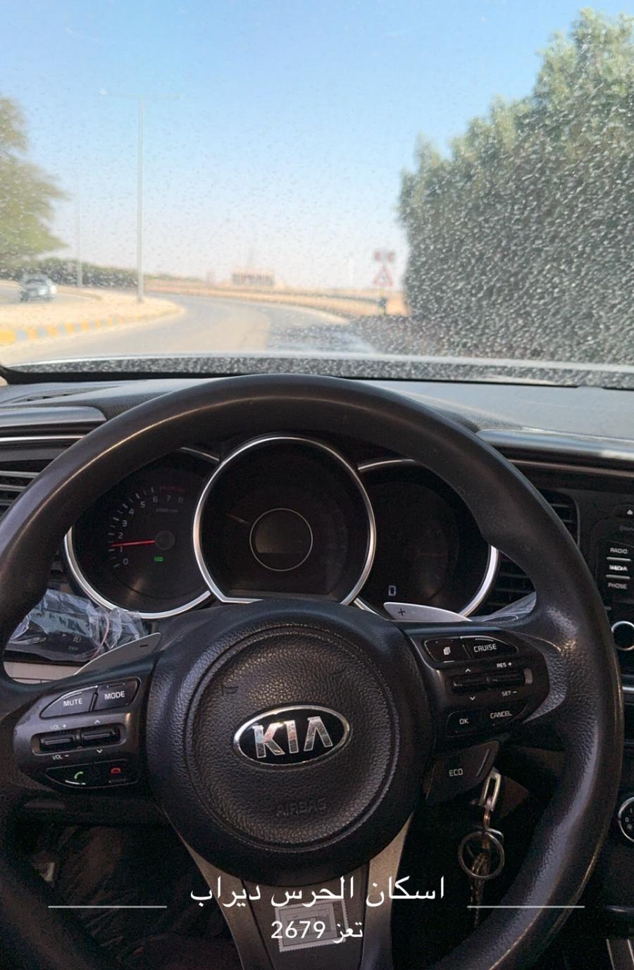 كيا اوبتما 2015