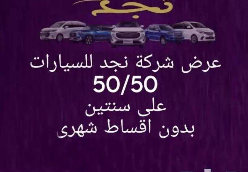 تويوتا فيلوز 2025
